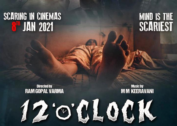 12 ‘O’ Clock Movie Review : หนังระทึกขวัญจิตวิทยาที่เยือกเย็น